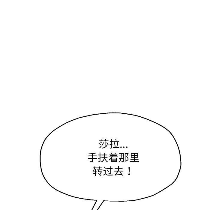 第56話
