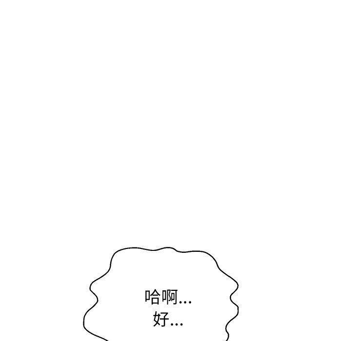 第56話