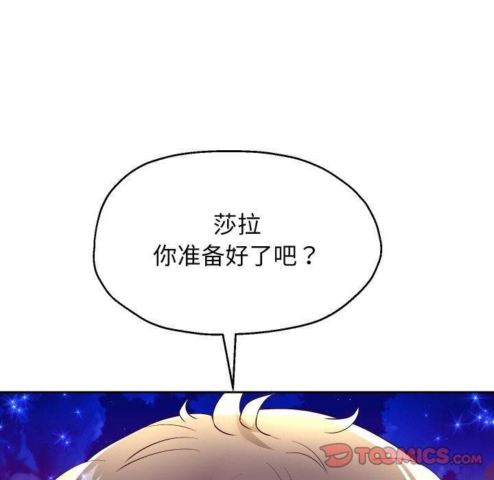 第56話
