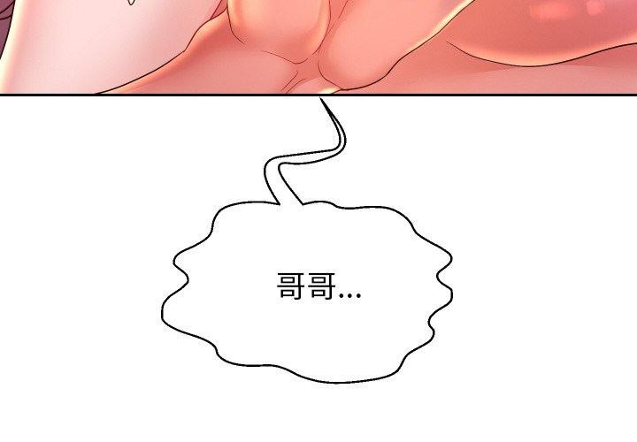 第56話
