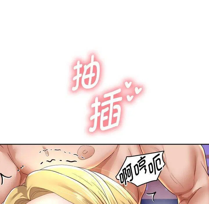 第56話