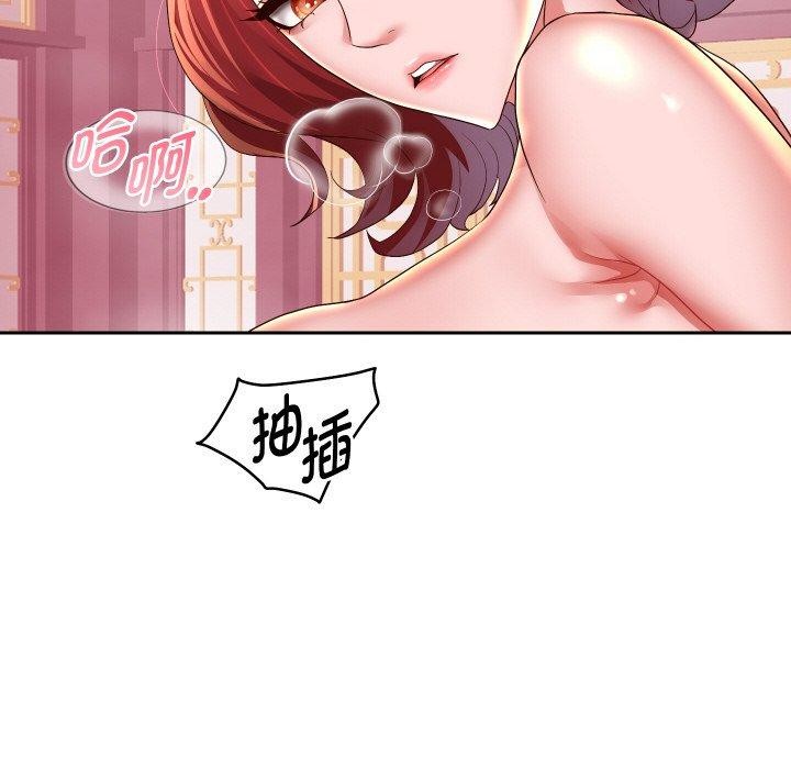 第56話