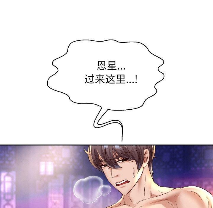 第56話
