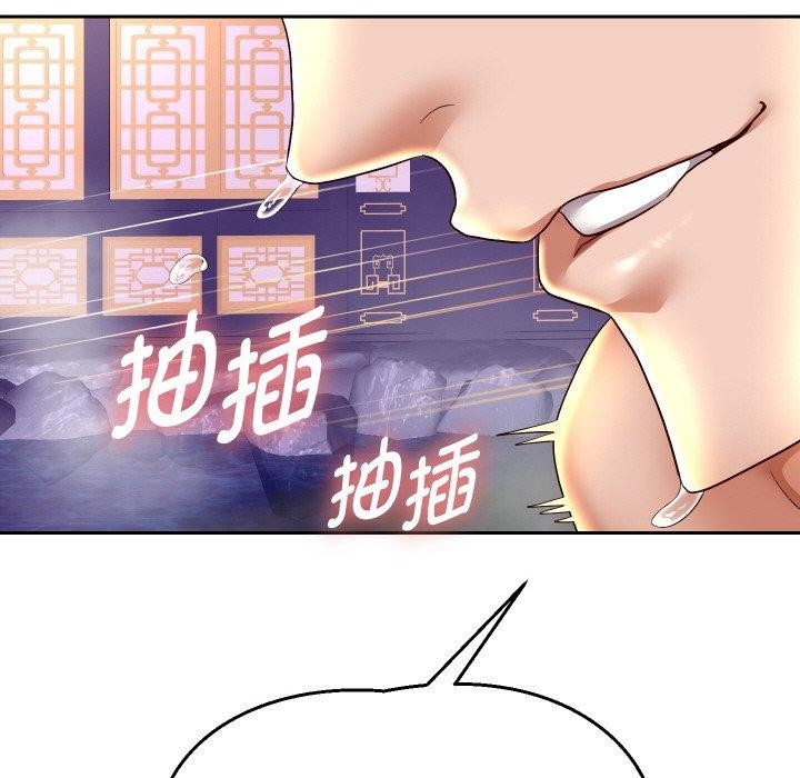 第56話