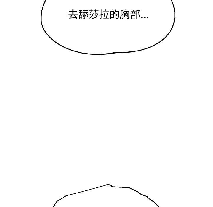 第56話