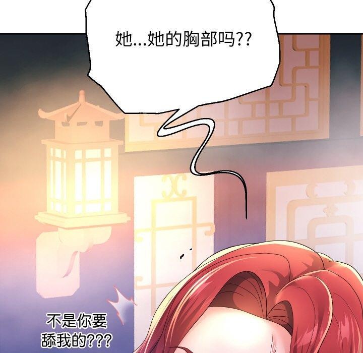 第56話