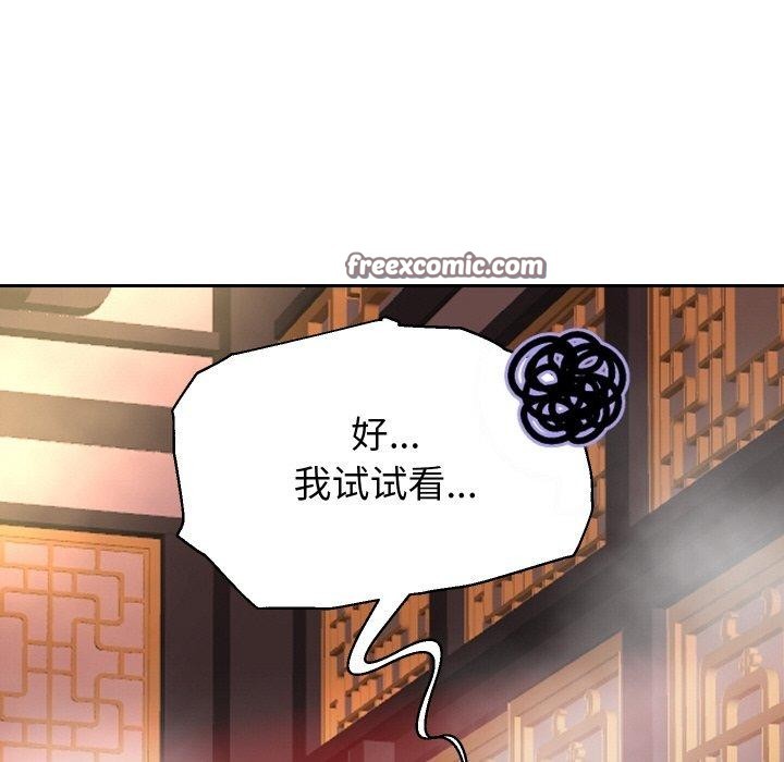 第56話