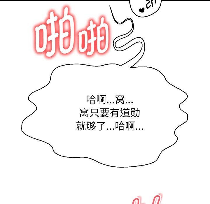 第56話