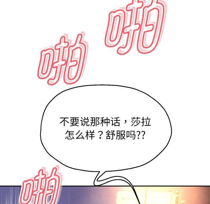 第56話