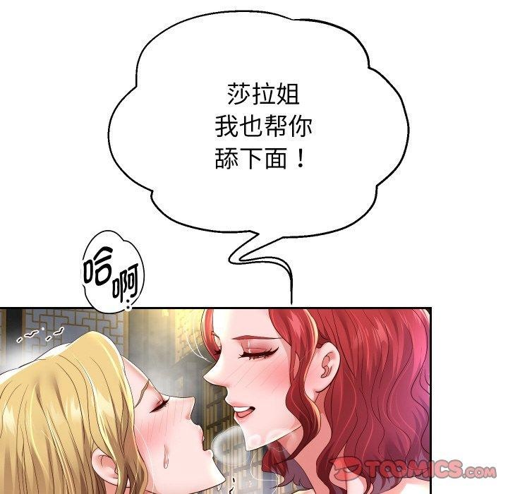 第56話