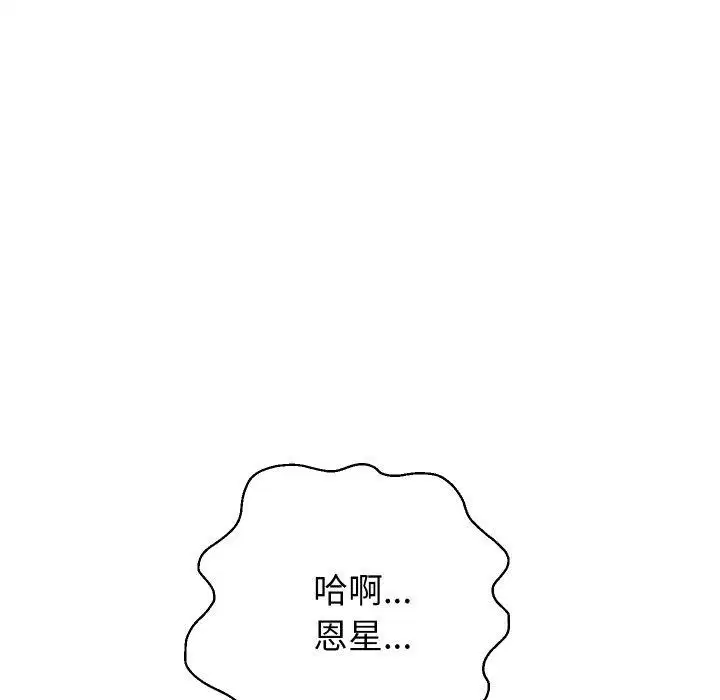 第56話