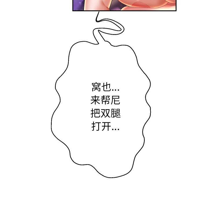 第56話