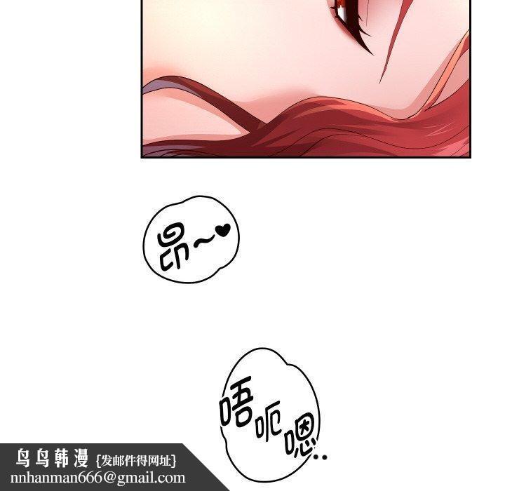 第56話