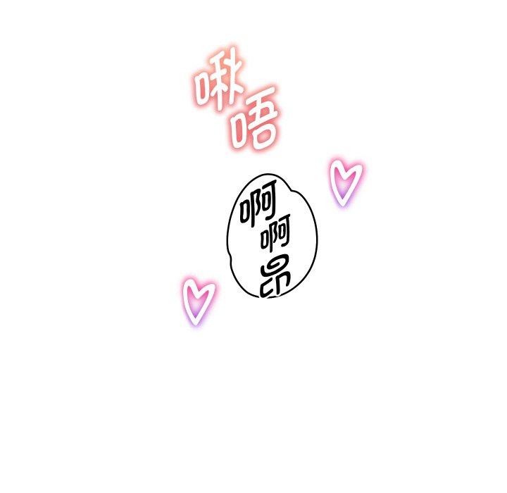 第56話