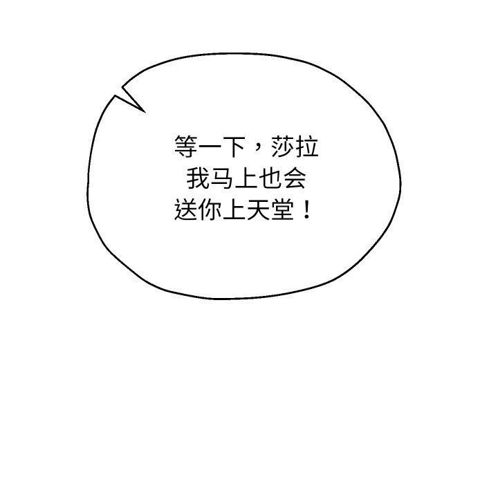 第56話