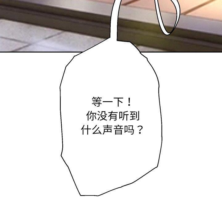 第56話