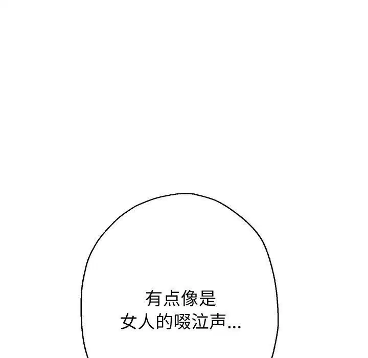 第56話