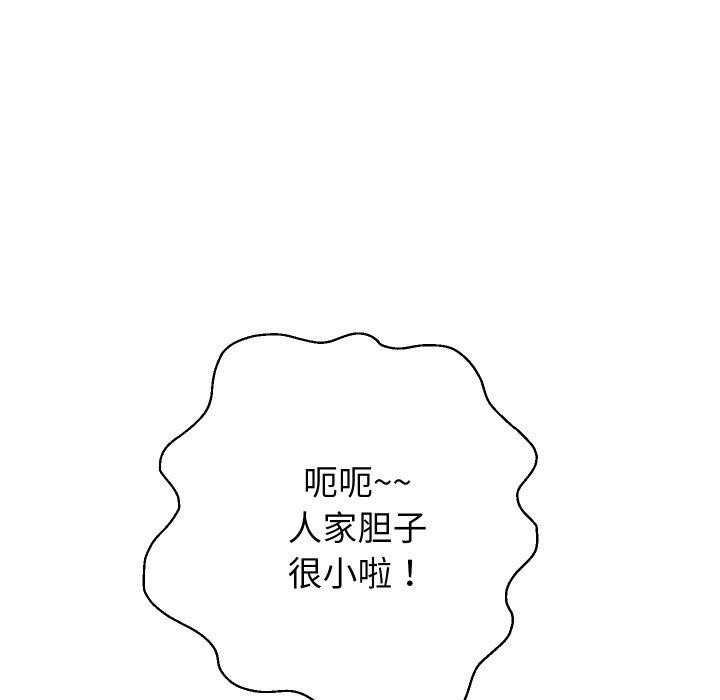 第56話