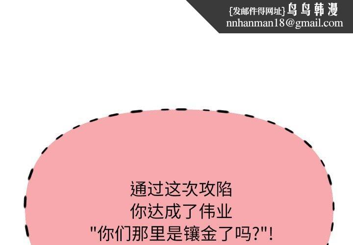 第57話