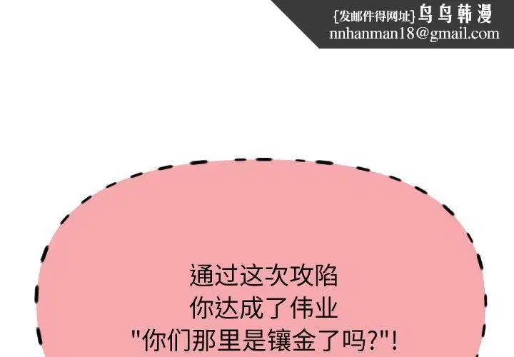 第57話