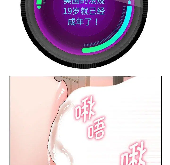 第57話
