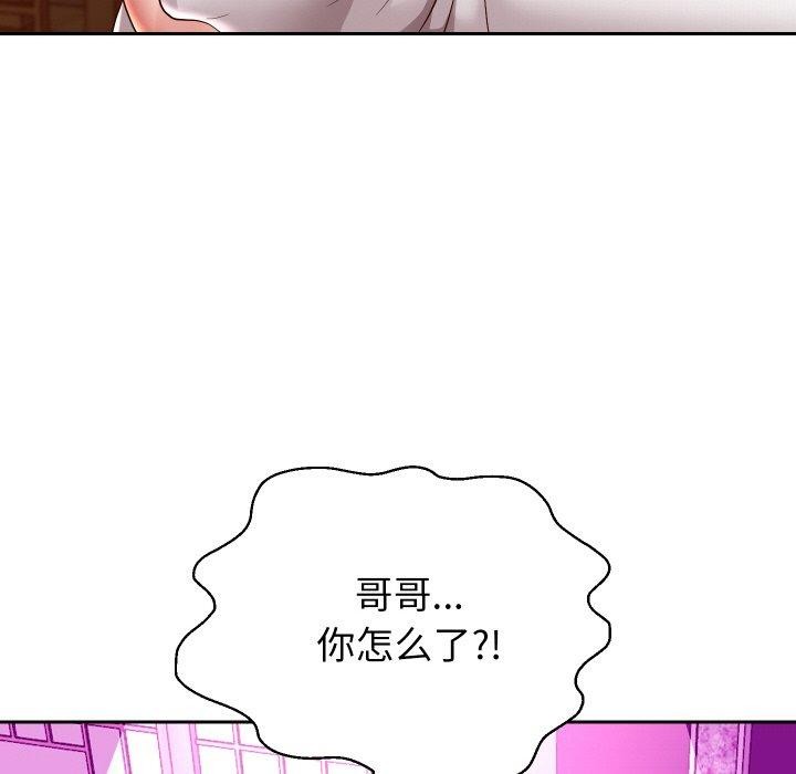 第57話