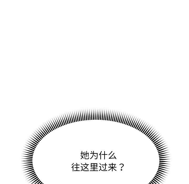 第57話