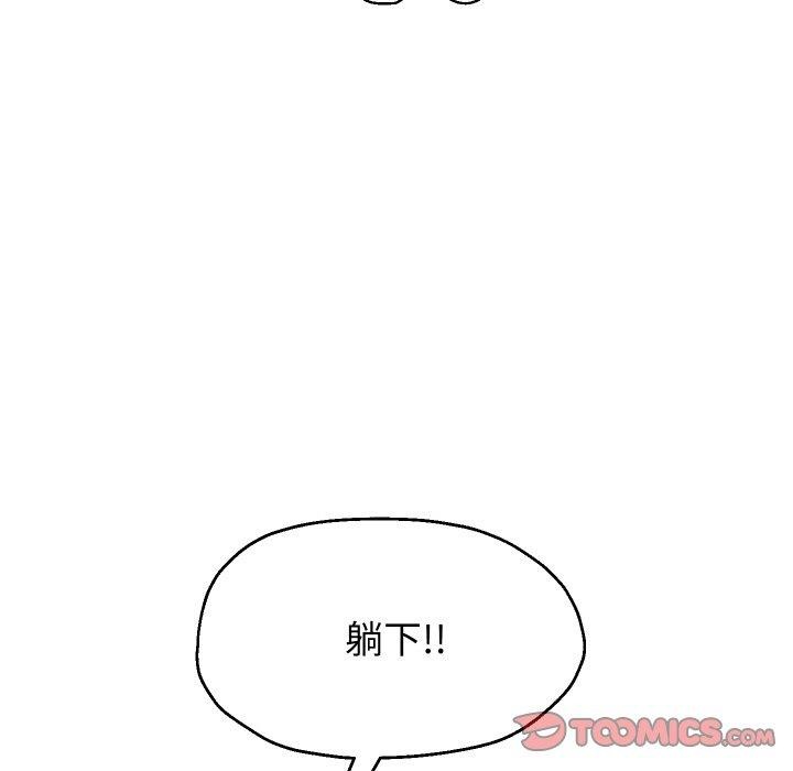 第57話