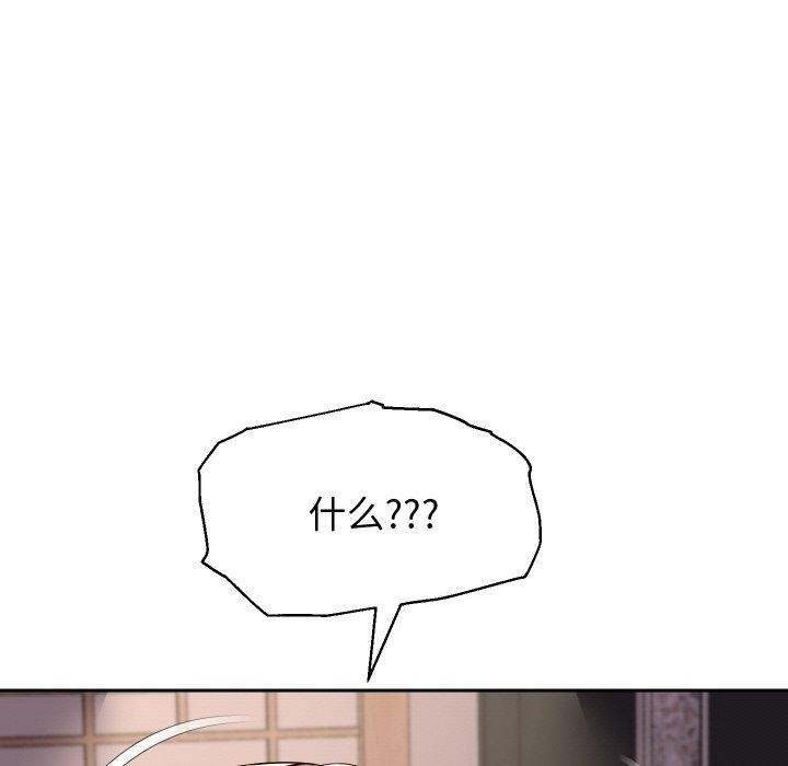 第57話