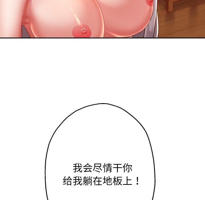 第57話