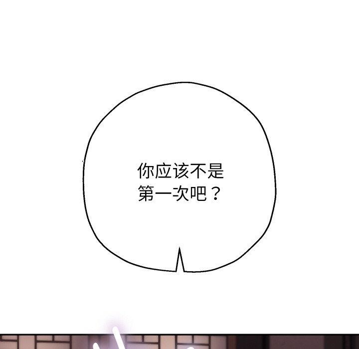 第57話