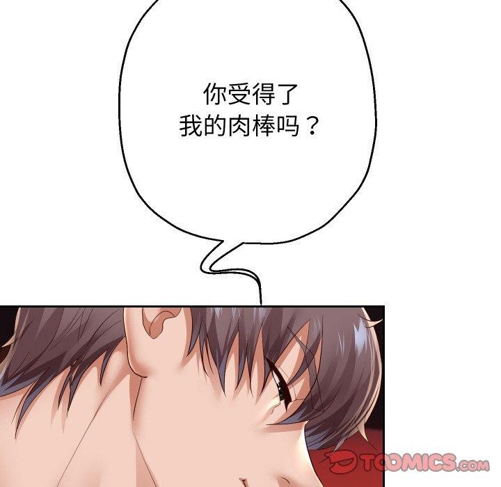 第57話