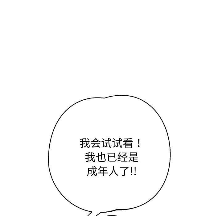 第57話