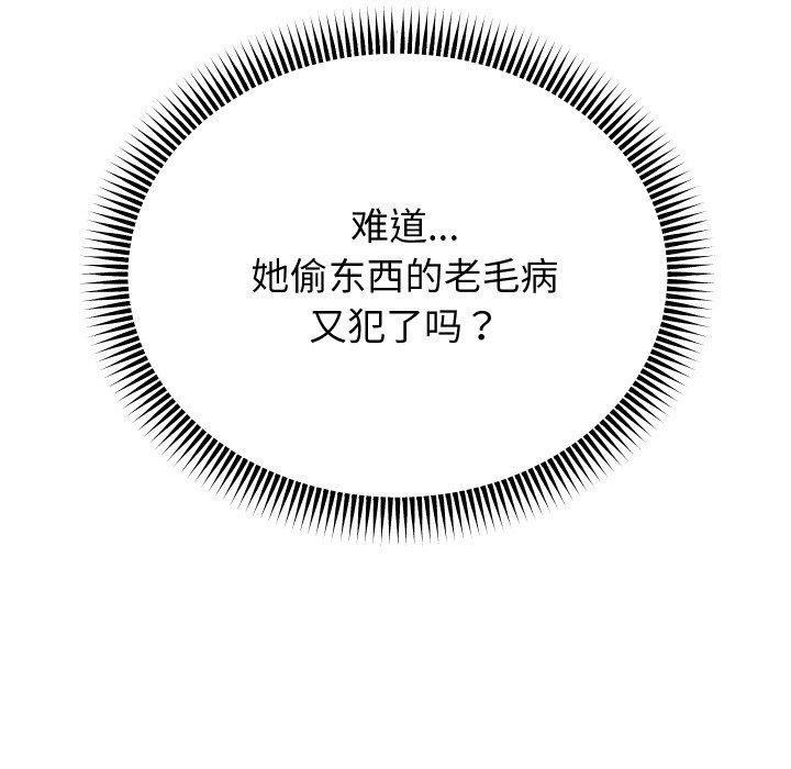 第57話