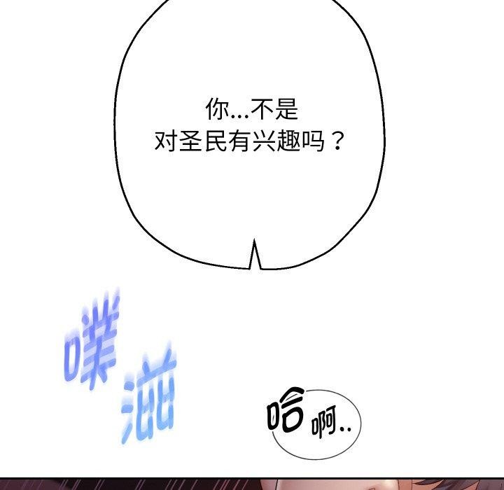 第57話