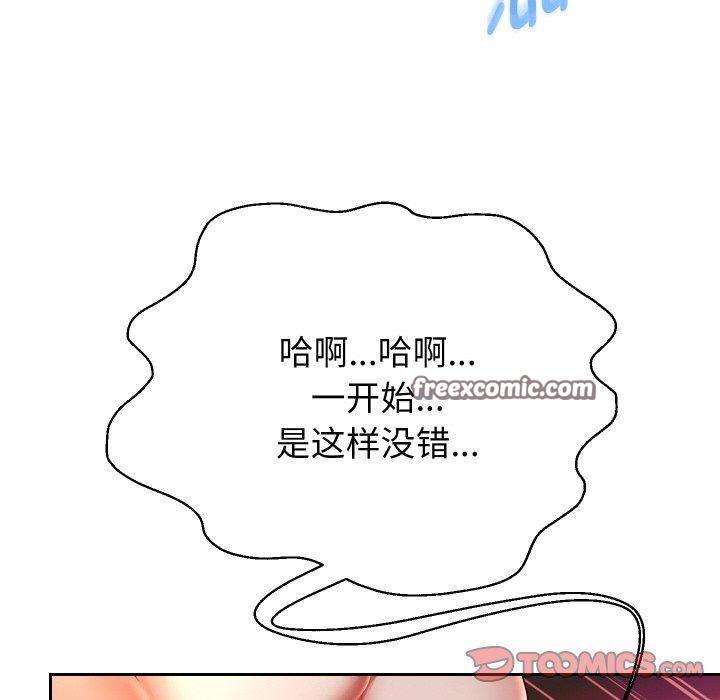 第57話