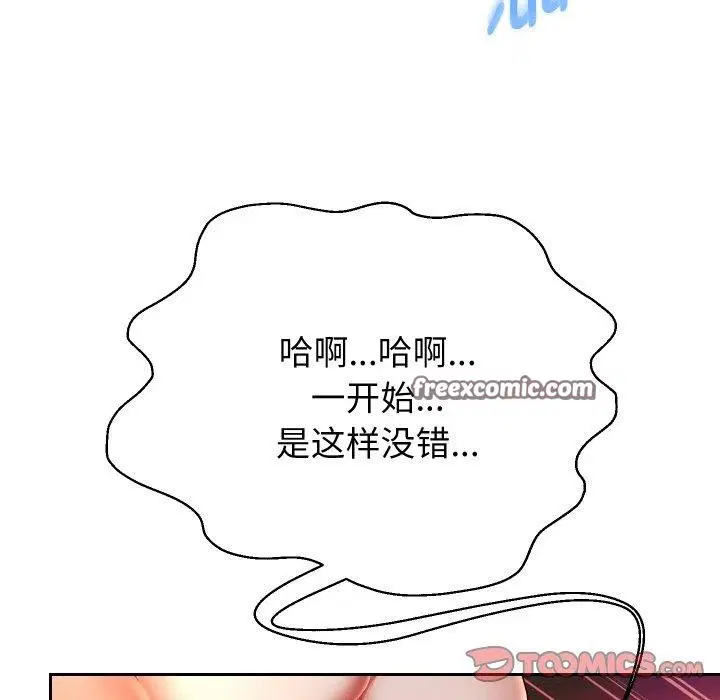 第57話