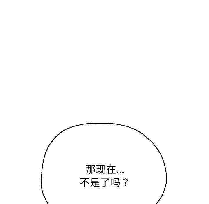 第57話