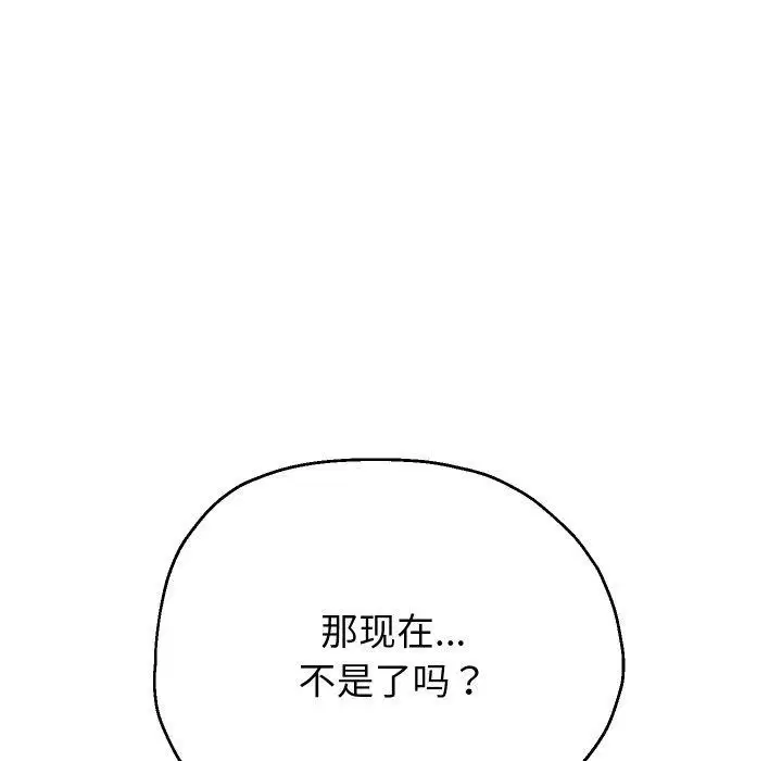 第57話