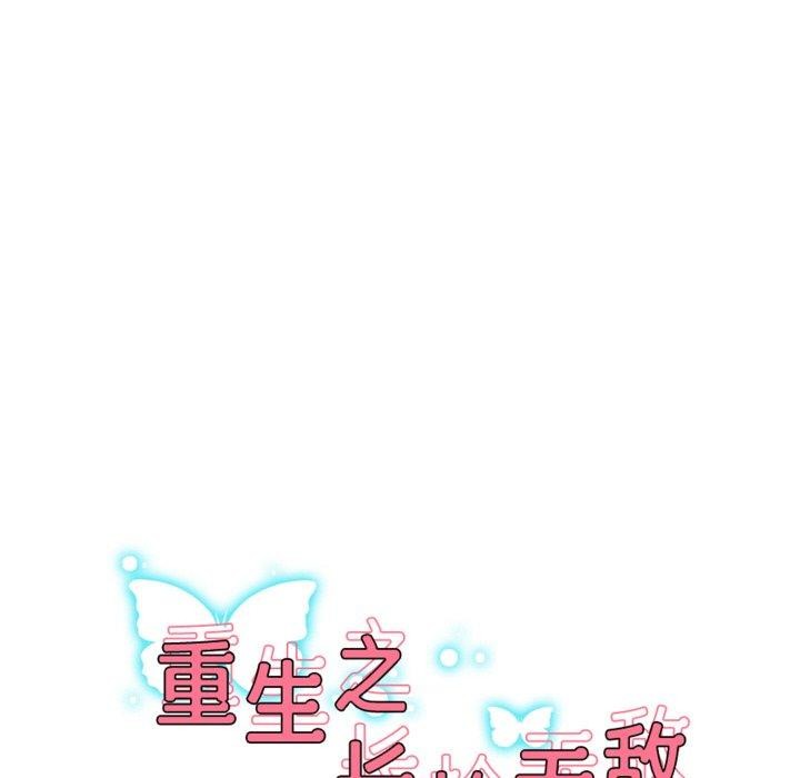 第57話
