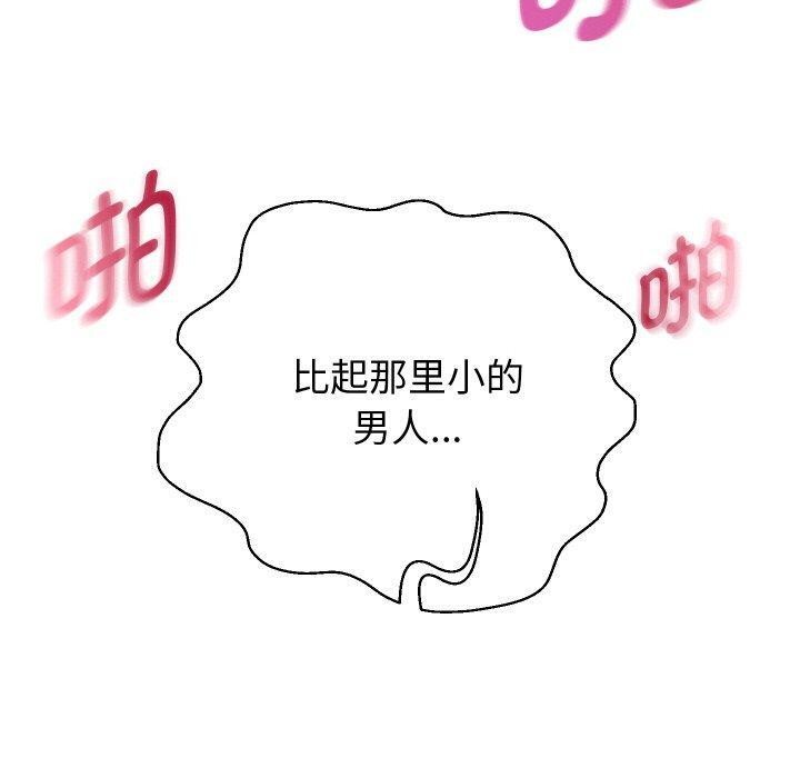 第57話