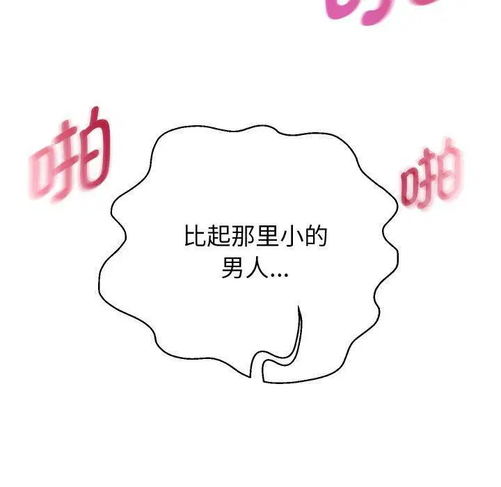 第57話