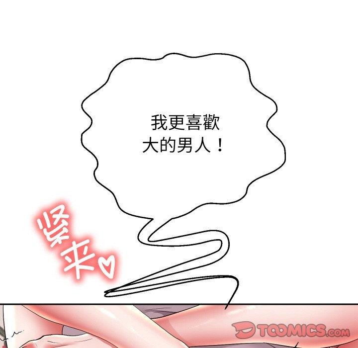 第57話
