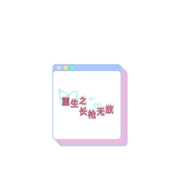 第57話
