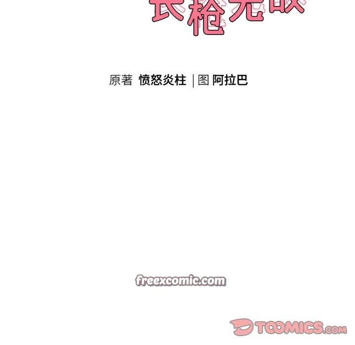 第57話