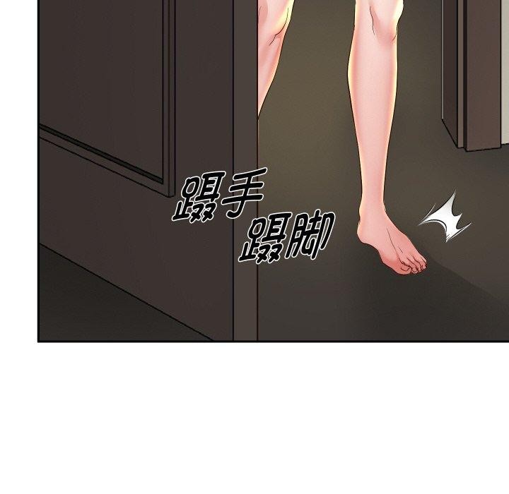 第57話