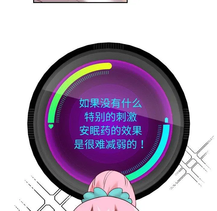 第57話