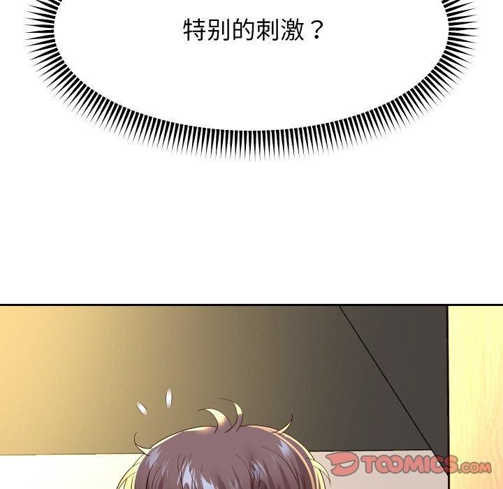第57話