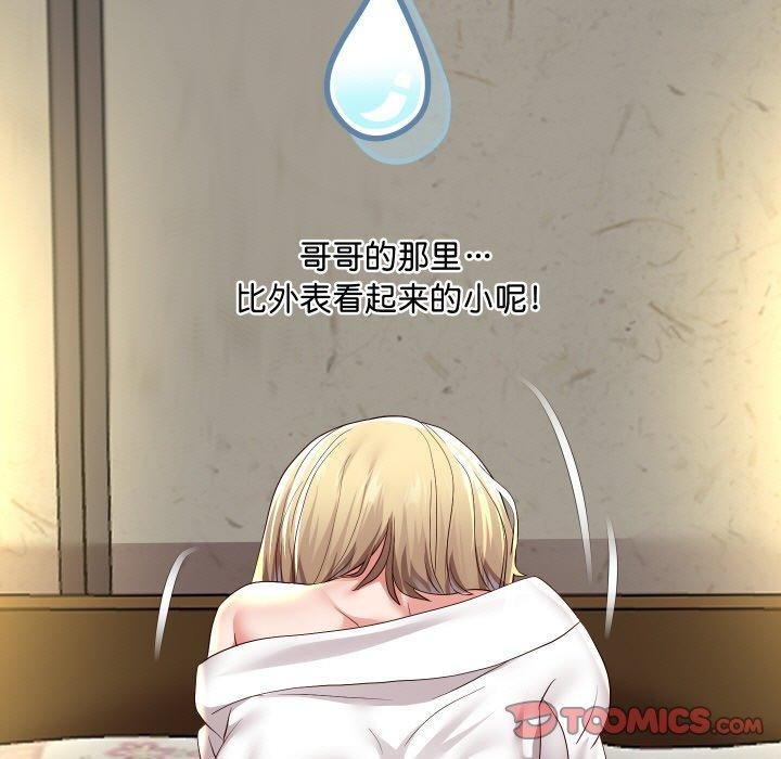 第57話