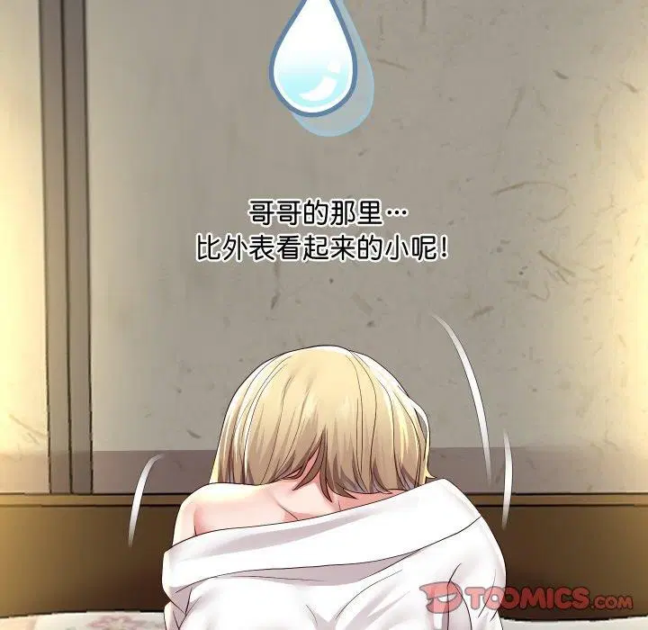 第57話